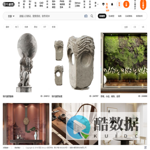 牛模网3d模型库免费下载_3dmax模型素材下载网站