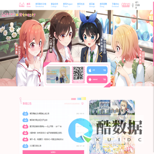 兽耳科技官网