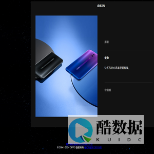 OPPO