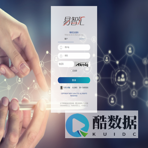 EOS | Login