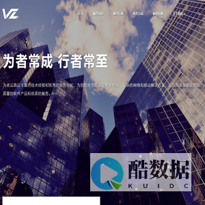 西安为者云匙信息技术有限公司 -www.weizheyunshi.com