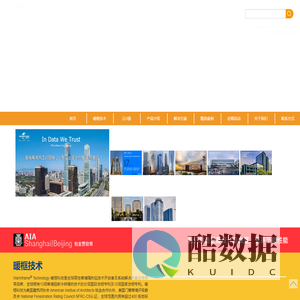 首页- 暖框科技官网_全球专业幕墙隔热毯系统解决方案供应商