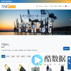 浙江朝日气动管业有限公司【企业官网】