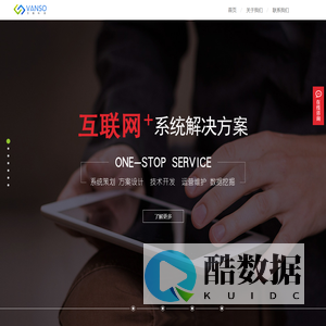 万数科技