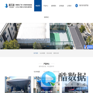 苏州市鑫玉建钢结构工程有限公司_伸缩棚_移动雨棚_伸缩篷_电动伸缩棚_轨道式移动雨棚