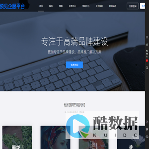 梦之预见