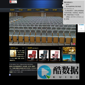 佛山市冠迪家具有限公司