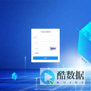 产品图片管理系统