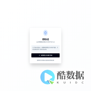 产品工作台 - 竞品洞察与日常工具