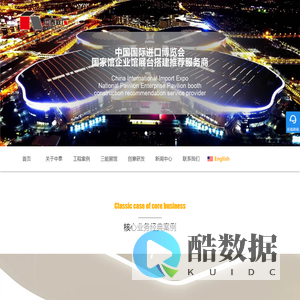 北京中泰联广展览服务有限公司