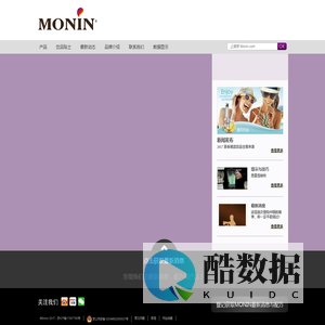 主页 | monin.com