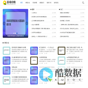 魔秘法略