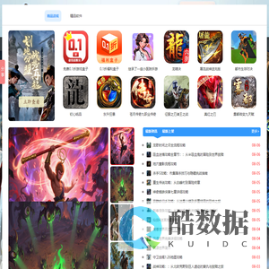 酷下网