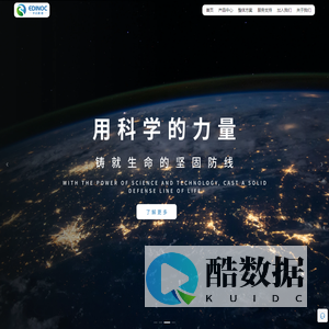 中启新创（郑州）智能科技有限公司