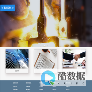 蠡湖股份