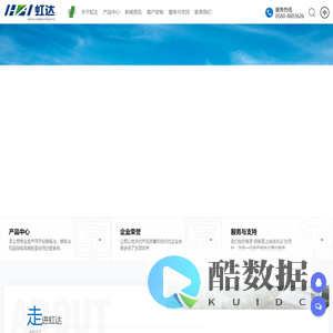 特种橡胶厂家_浙江虹达特种橡胶制品有限公司