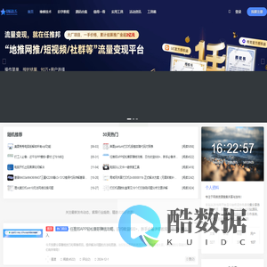星渡技术网-专注互联网知识精华共享的开放平台_技术分享_自学教程_维修技巧_网站源码_设计素材精选