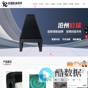耐高温风琴防护罩定制|缝制伸缩式丝杠防护罩|液压油缸防护罩|沧州屹瑞机床附件制造有限公司