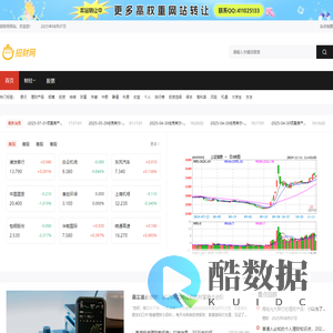 招财网-互联网金融投资理财平台_一站式网络理财超市