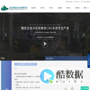 东莞市时运佳五金有限公司-引线框架-汽车零配件-东莞五金冲压厂家