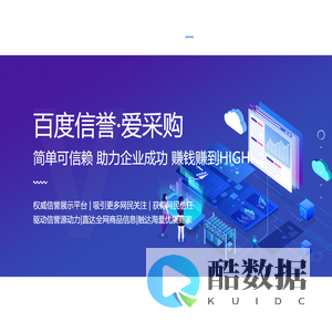 武汉空格信息技术有限公司
