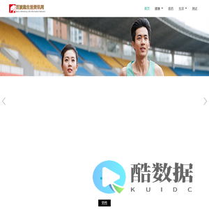 百渡趣生活网