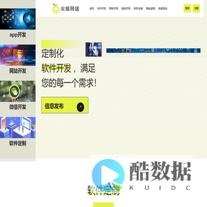 杭州火娱网络有限公司