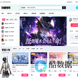 789租号网