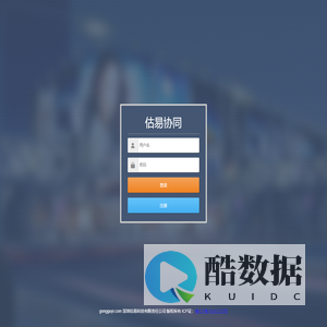 估易科技
