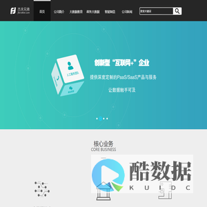 浙江杰夫兄弟智慧科技有限公司——首页