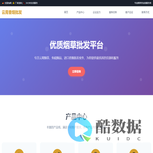 云霄香烟批发_正品云霄香烟一手货源_云霄香烟批发厂家直销价格低