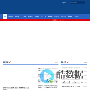 法学院-新版