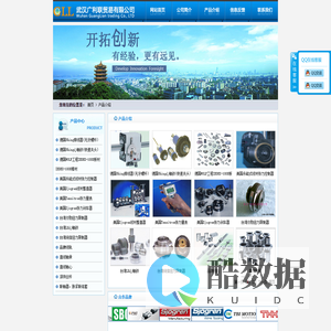 武汉广利联贸易有限公司主页-主营TBI直线滑轨 主营TBI线性滑轨 主营TBI 主营TBI滑轨 主营双轴心滑轨线轨导轨 主营华中滑轨线轨导轨 TBI华中一级代理商 湖北专业 湖北销售 湖北代理 湖北贸易 湖北供应【UHING排线器】 武汉供应德国【UHING驱动器备件】 武汉供应德国【UHING培林排线器】 武汉供应【UHING培林排线器】 武汉供应【德国无牙螺杆】 武汉供应双轴心直线滑轨 武汉供应直线LM轴承 武汉供应【永磁式张力刹车器】 武汉供应永磁式离合器 【仕勋STF扭力限制器】 武汉供应联轴器 代理TBI导轨 代理TBI丝杆 代理TBI花键 代理TBI滑轨 代理TBI线轨