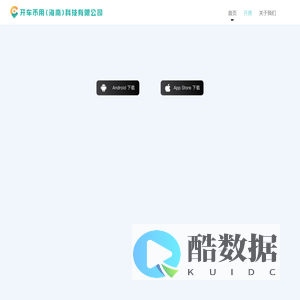 乐哇官网