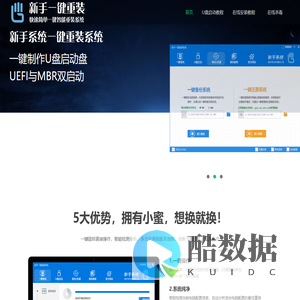黑鹰网