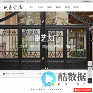 铝艺大门定制_铝艺护栏_铝艺围栏-邵阳市城鑫金属科技有限公司