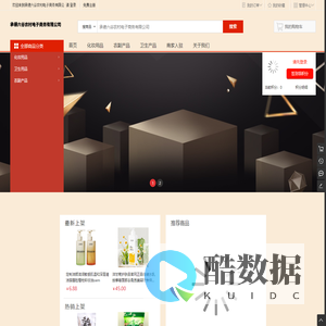 承德六谷农村电子商务有限公司 - 承德六谷农村电子商务有限公司  Powered By WSTMart