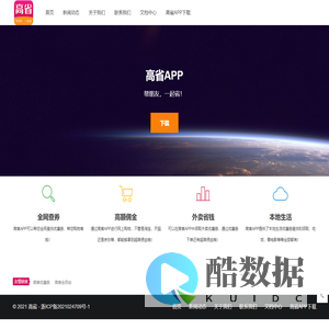 杭州长孚科技有限公司官网