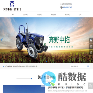 奔野中拖（山东）农业机械有限公司-大棚王拖拉机-中马力拖拉机-轮式拖拉机-四驱拖拉机-拖拉机厂家