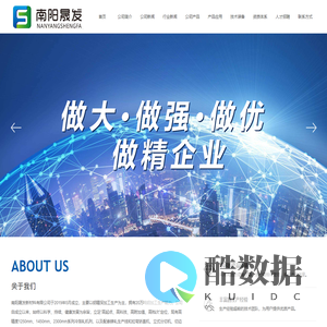 南阳晟发新材料有限公司-官网