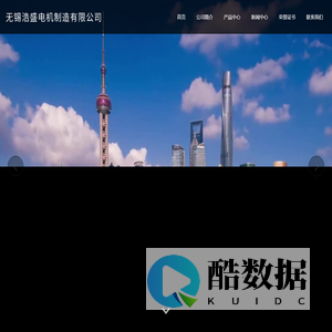 无锡浩盛电机制造有限公司---煤矿专用的防爆电机，煤矿专用防爆电机，煤矿用的防爆电机，矿用防爆电机，煤矿防爆电机,YBBP矿用防爆电机,YBF3矿用防爆电机,YBK3矿用防爆电机-无锡浩盛电机制造有限公司---煤矿专用的防爆电机，煤矿专用防爆电机，煤矿用的防爆电机，矿用防爆电机，煤矿防爆电机,YBBP矿用防爆电机,YBF3矿用防爆电机,YBK3矿用防爆电机