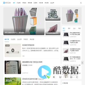 工控设备行业信息中文资讯平台-苏贸通工业网