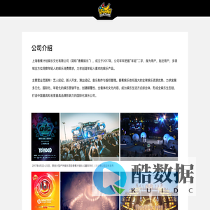 香蕉娱乐