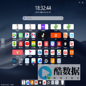 艾希科技