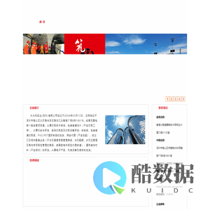 永太和实业(深圳)有限公司