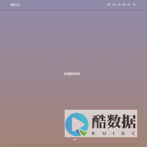 coderoom