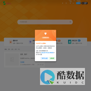 小桂子网络科技
