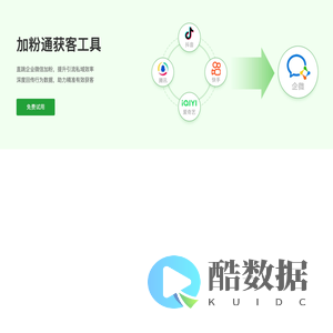 买量小飞机