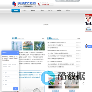 纯机械过速保护装置 水轮机调压阀 武汉安施通电气有限公司