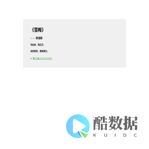 一古不停游